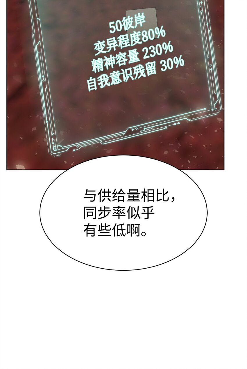 29 借刀杀人42