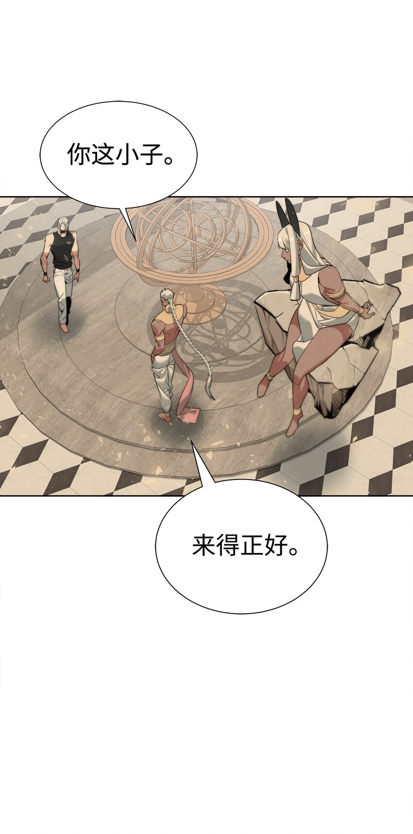 29 借刀杀人5