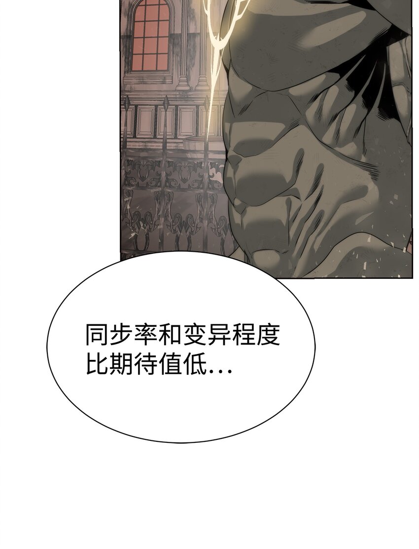 29 借刀杀人50