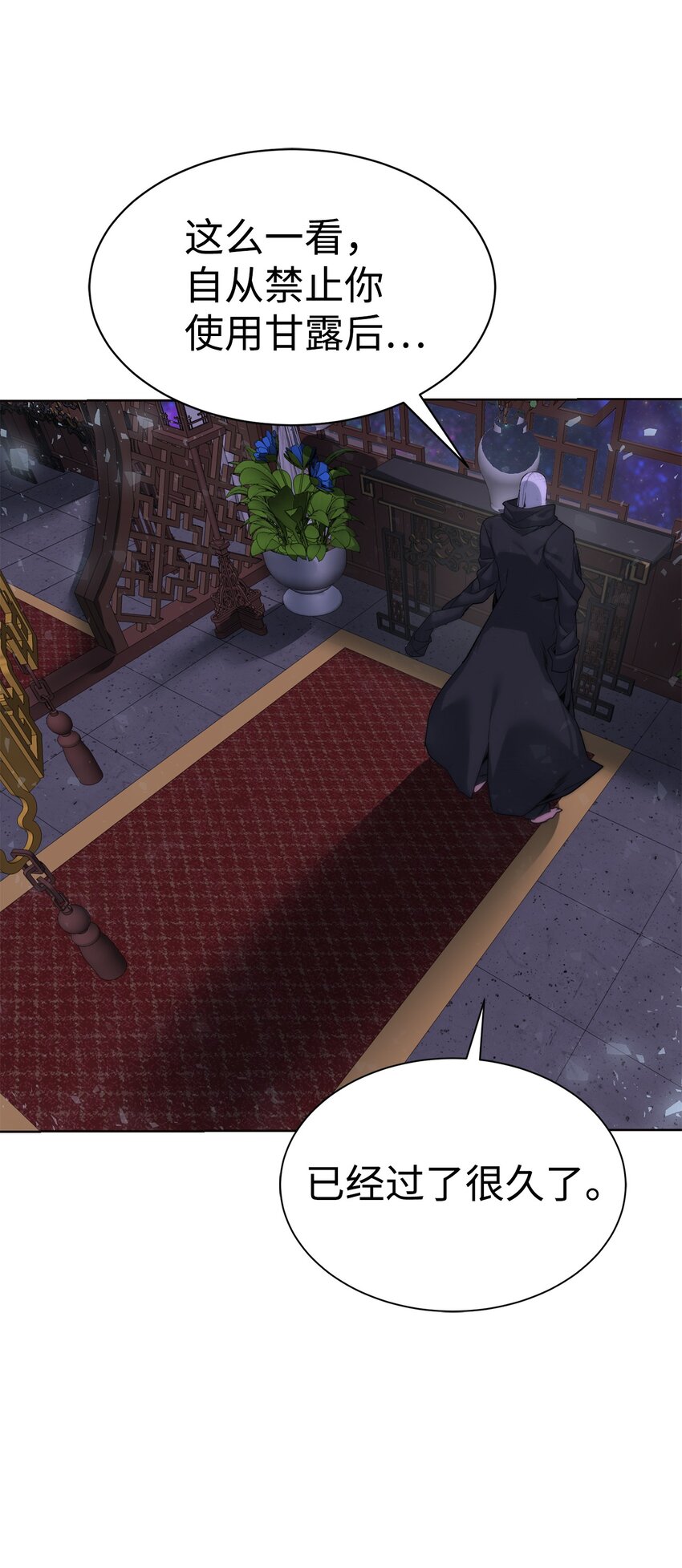 29 借刀杀人52