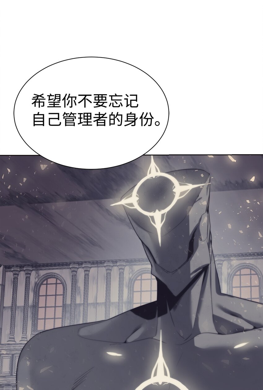 29 借刀杀人55