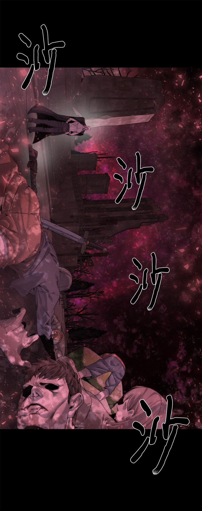 29 借刀杀人59