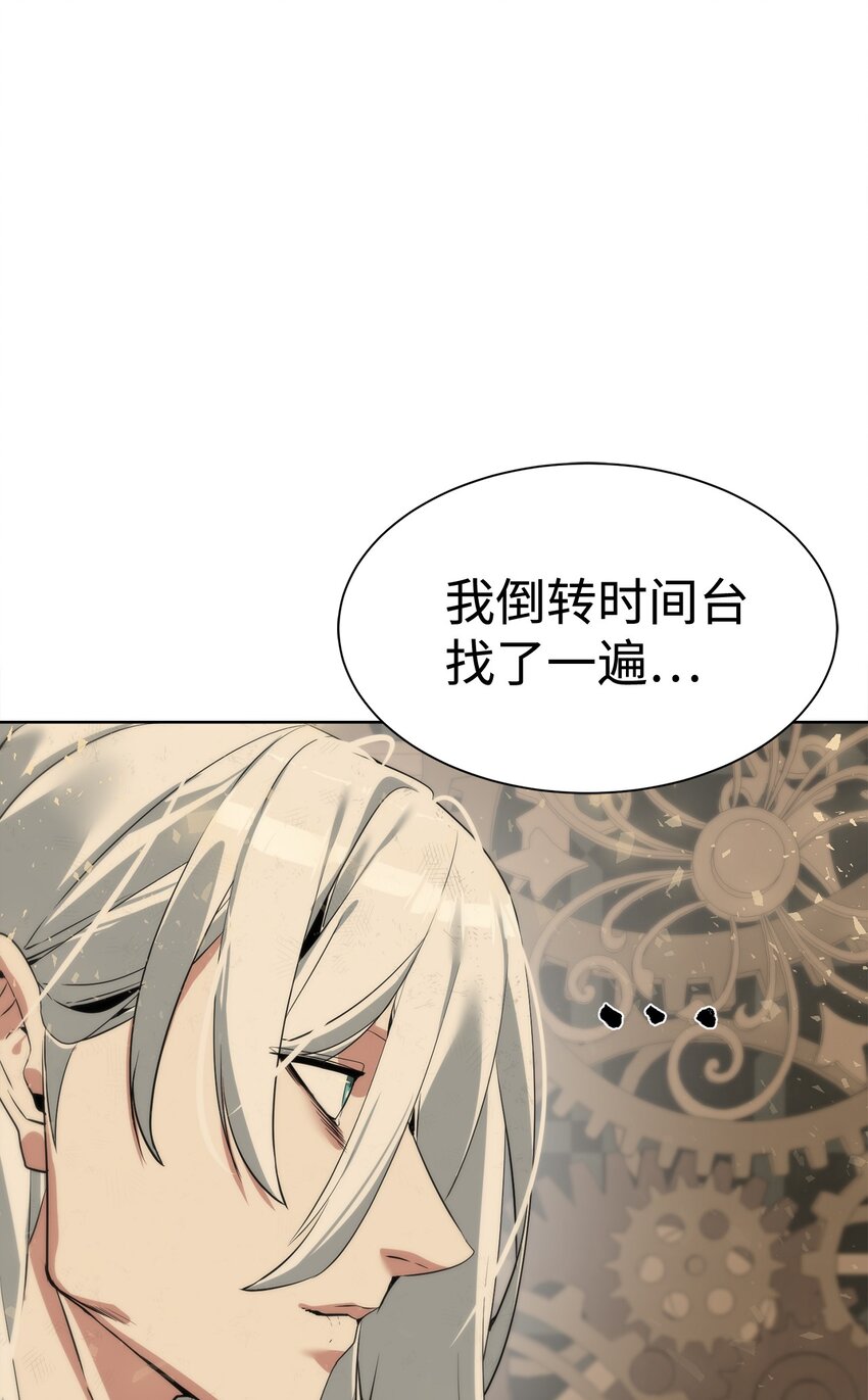 29 借刀杀人6