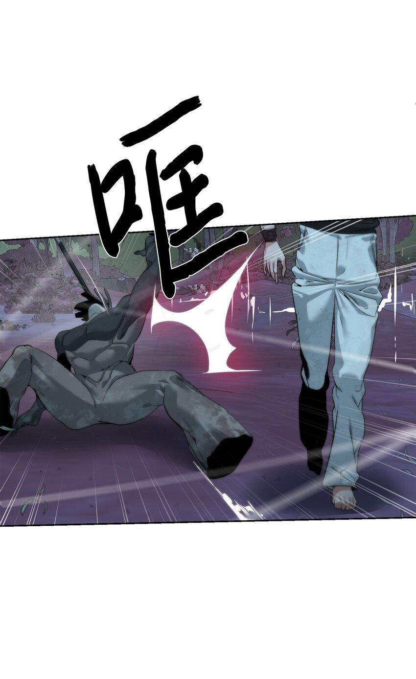 29 借刀杀人79