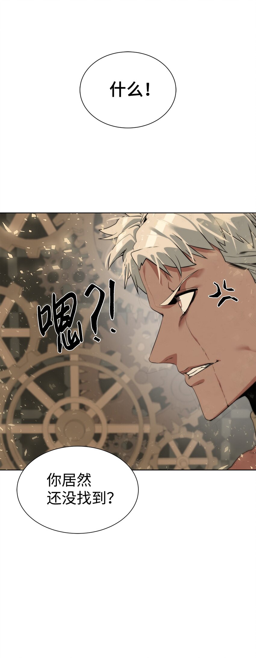 29 借刀杀人8
