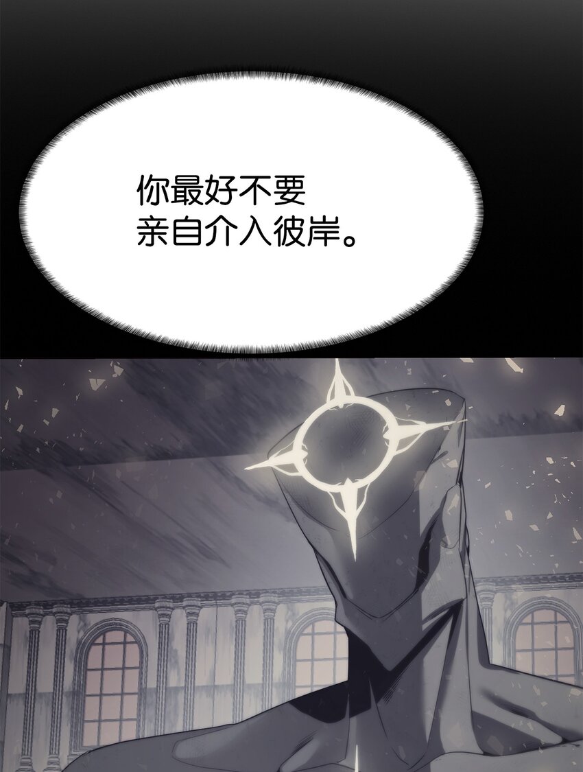 29 借刀杀人82