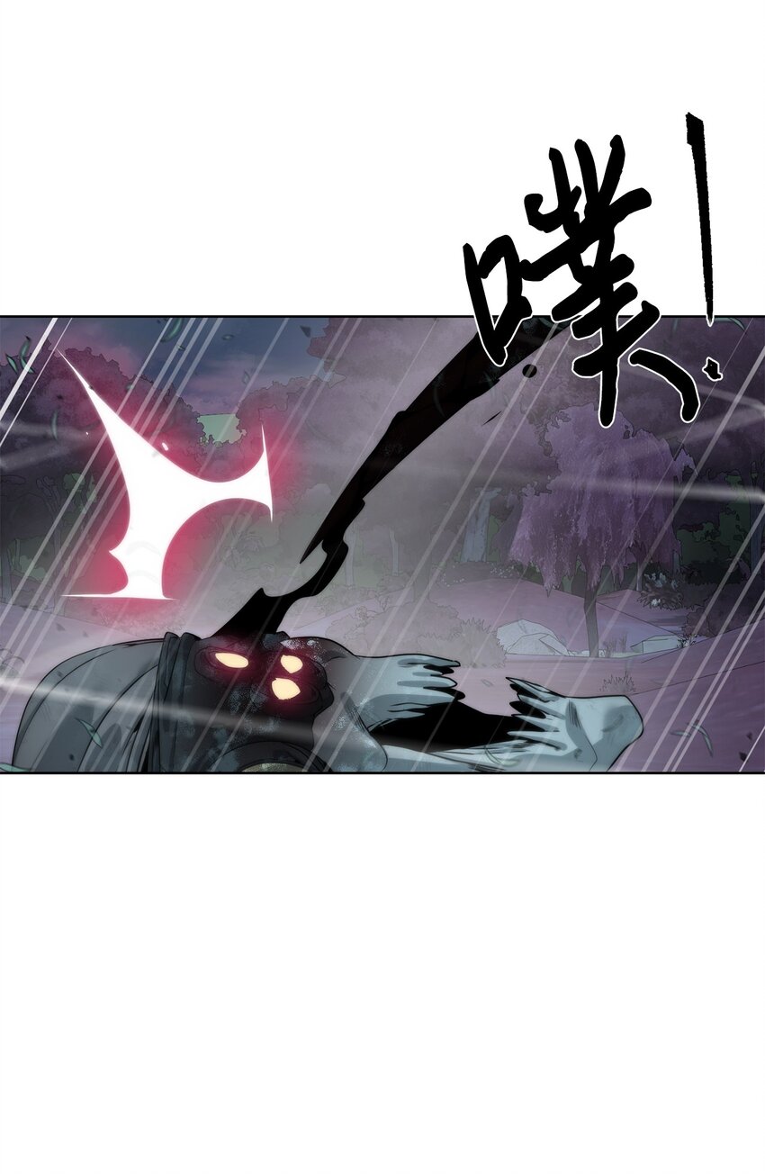 29 借刀杀人90