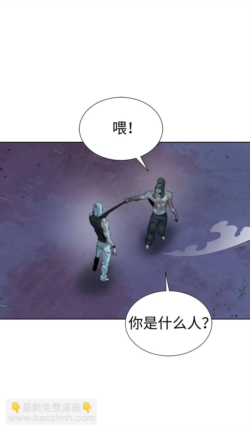 29 借刀杀人94