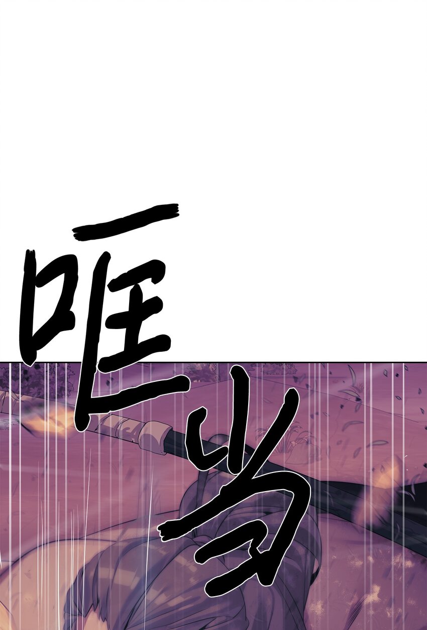 29 借刀杀人97