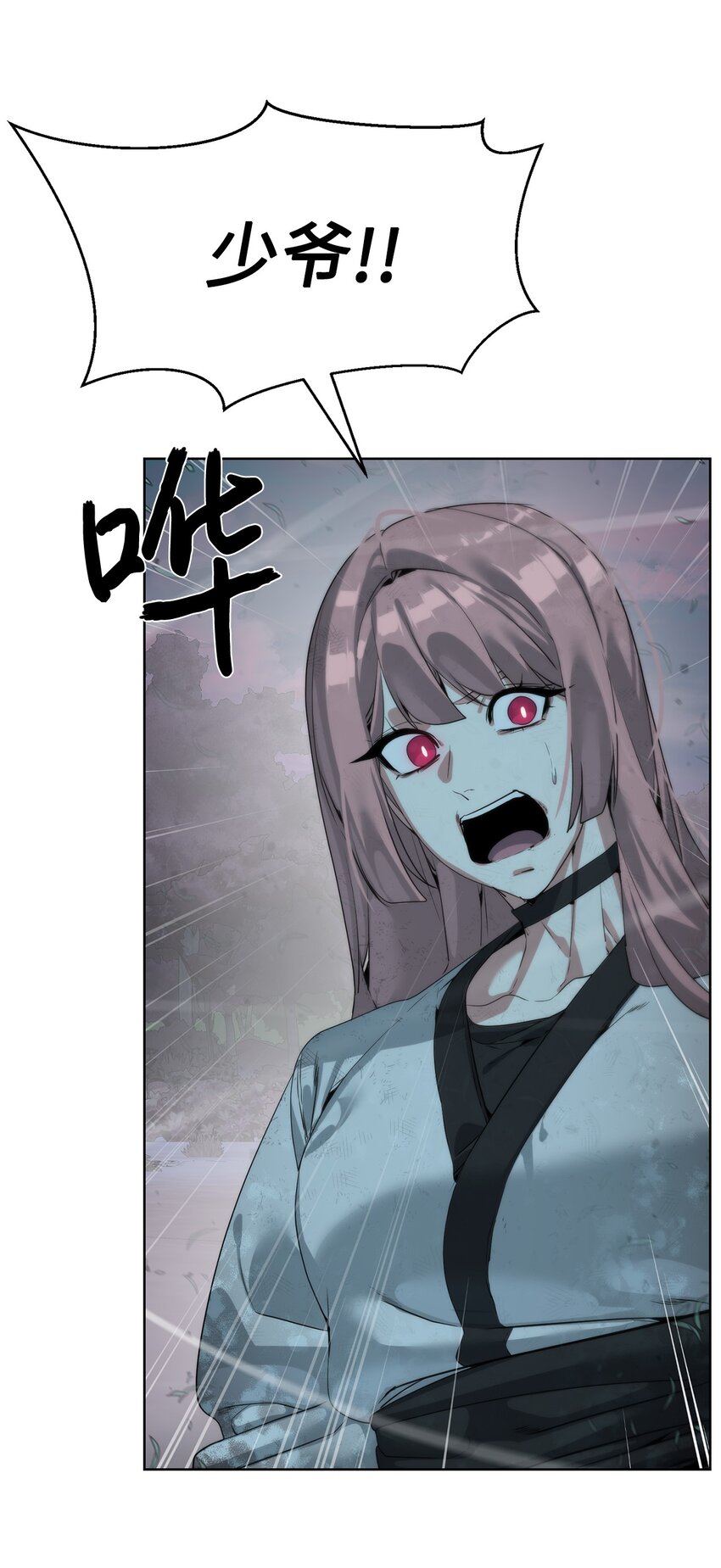 29 借刀杀人99