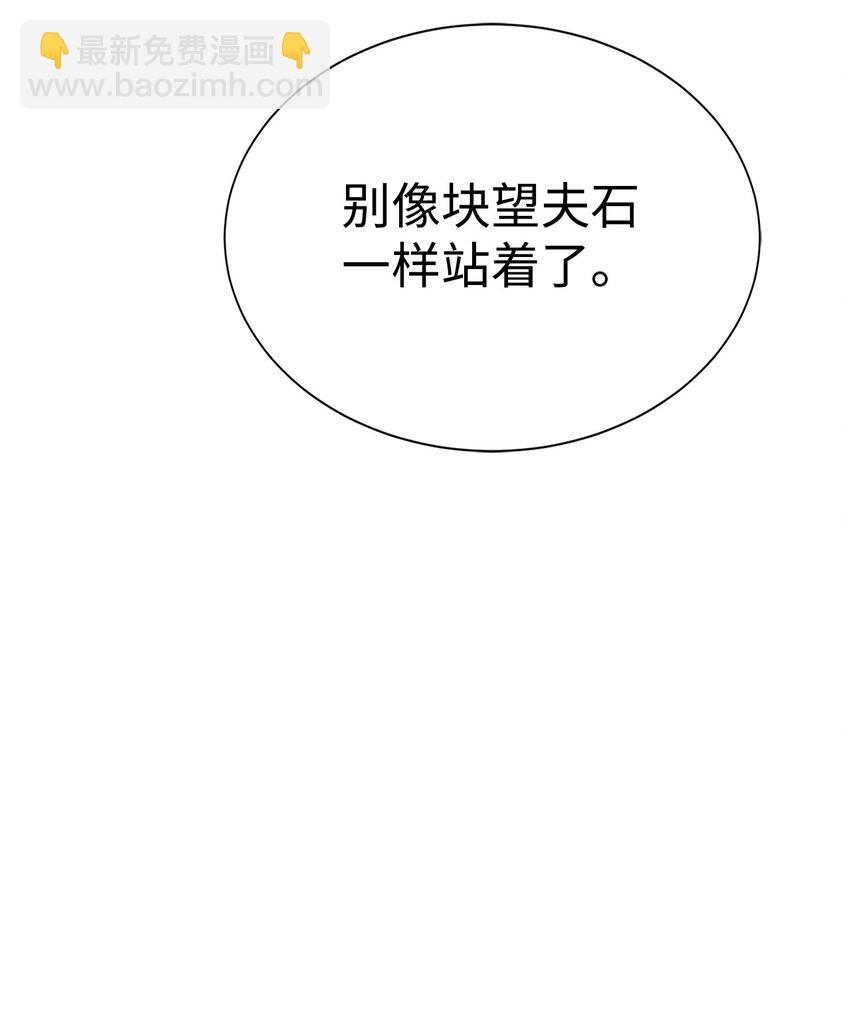 39 就是干！83