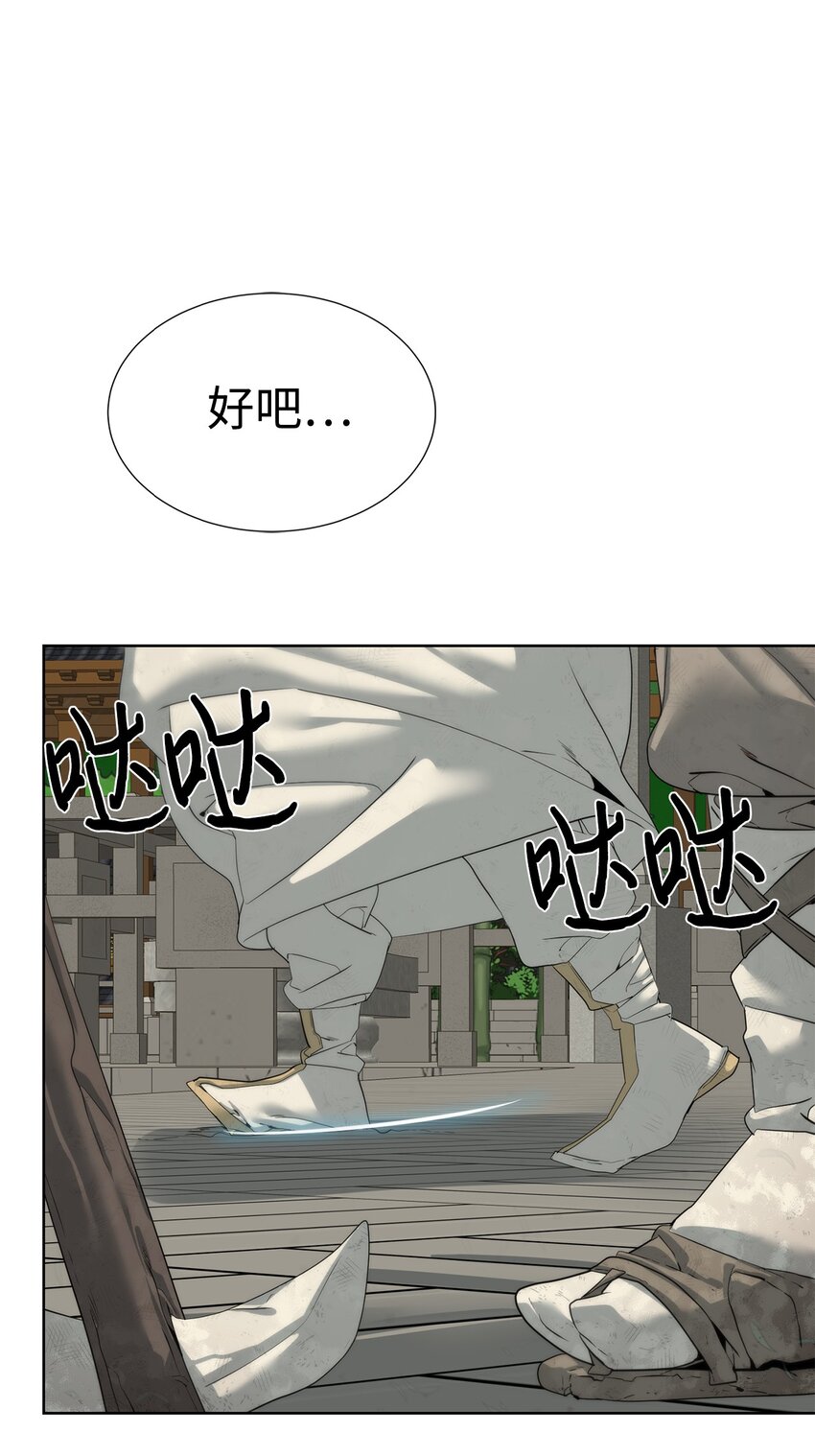 48 暗剑30