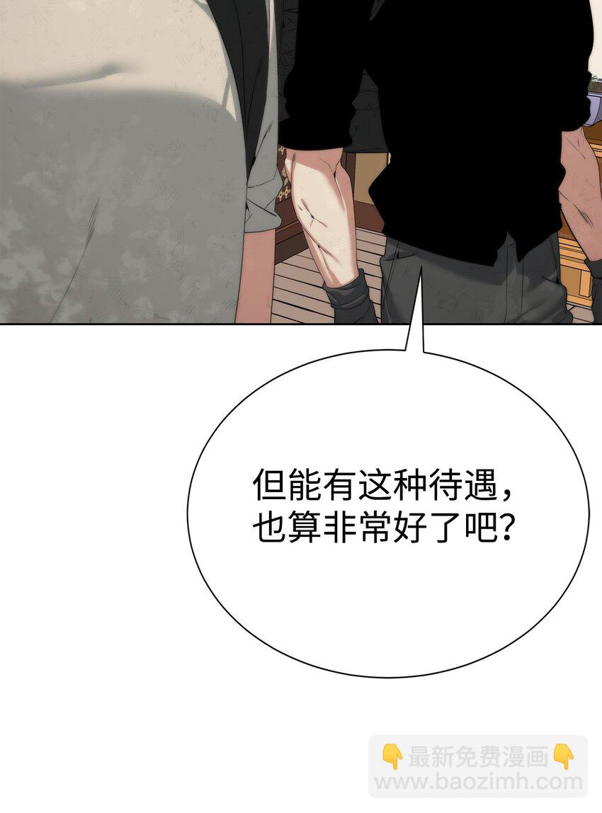 49 东明家11