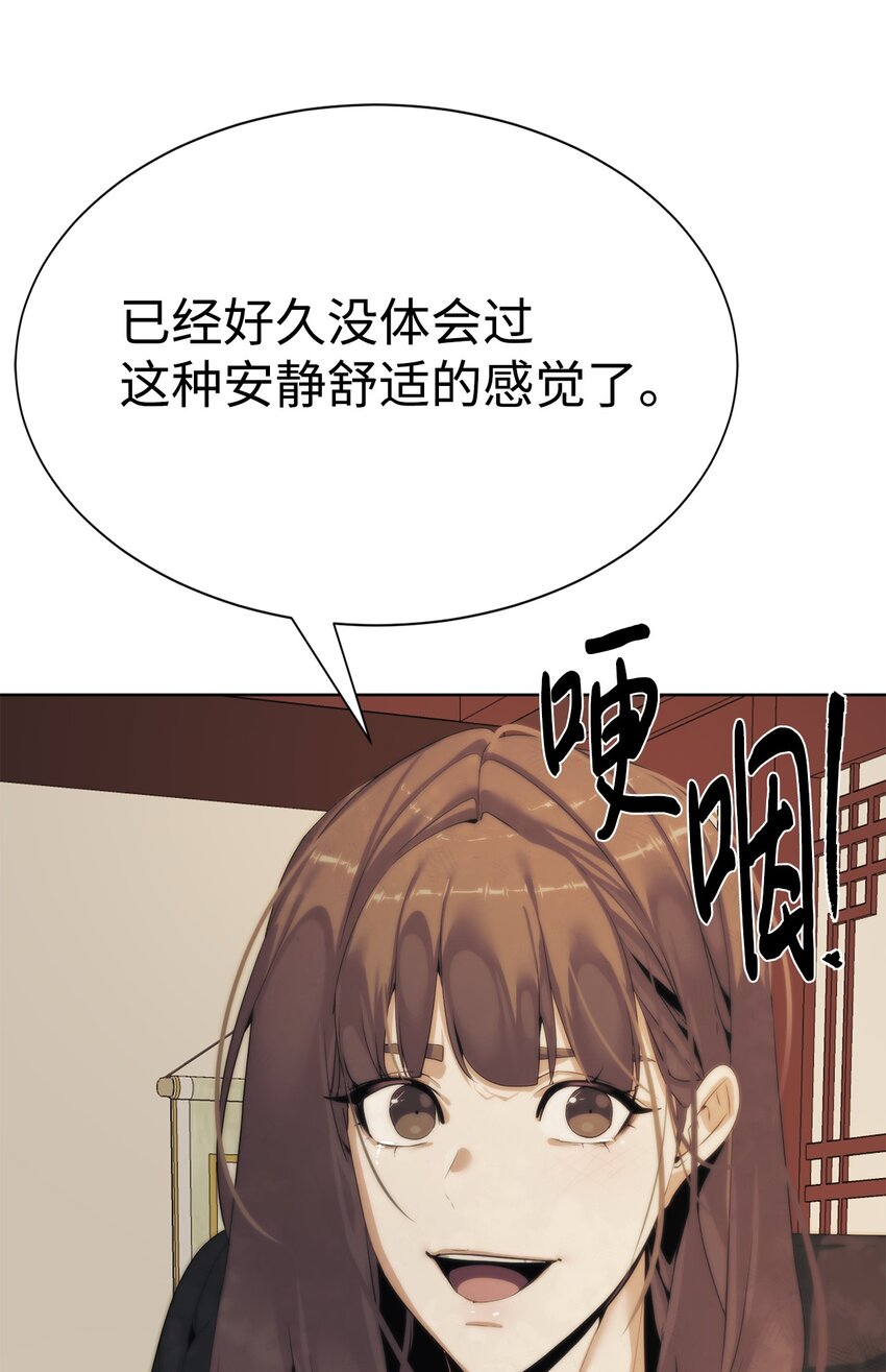 49 东明家13