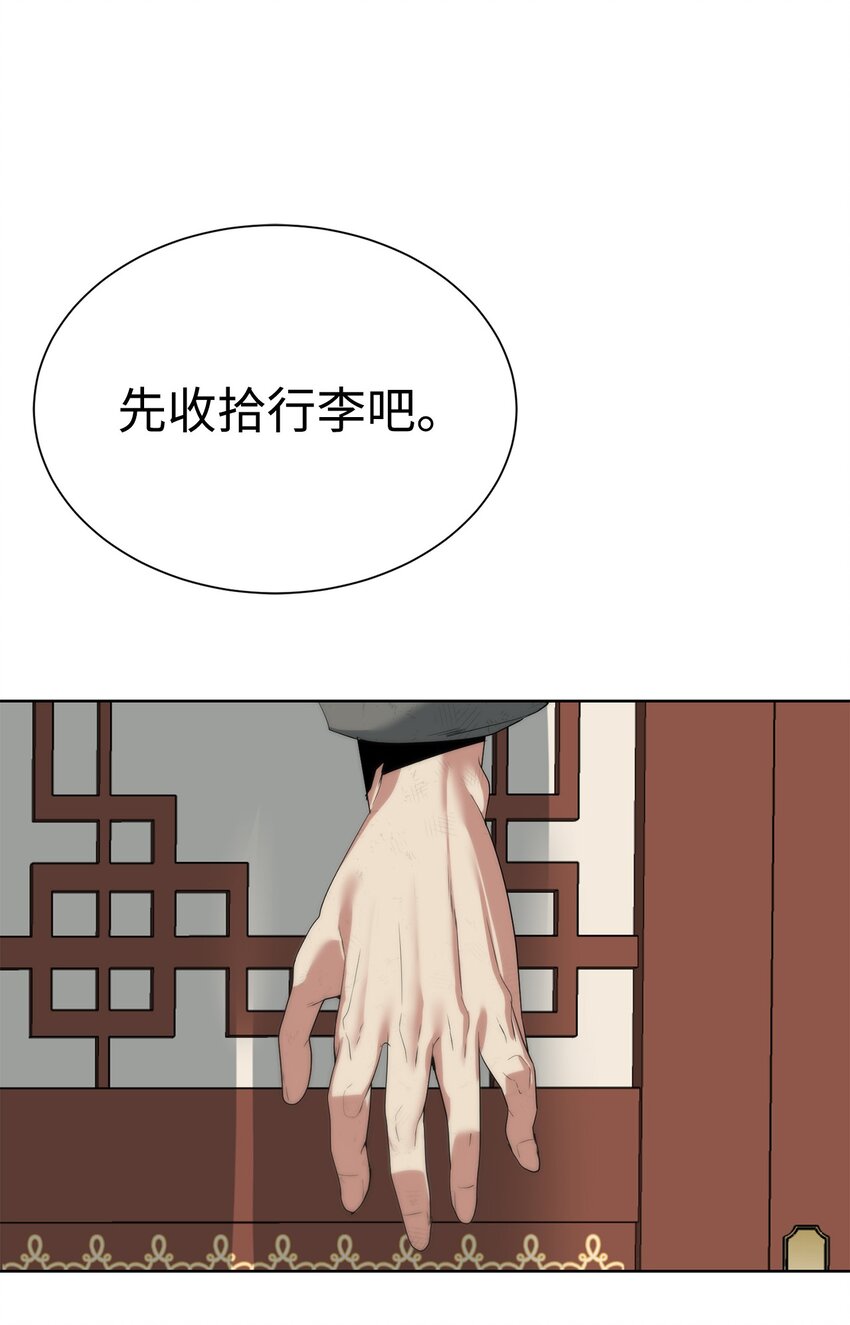 49 东明家17