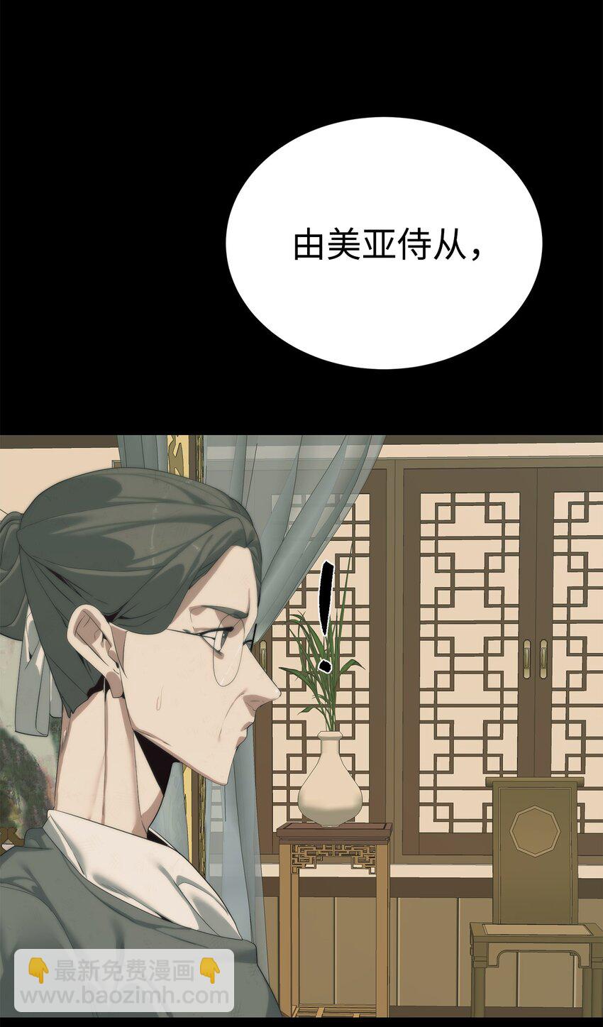 49 东明家25