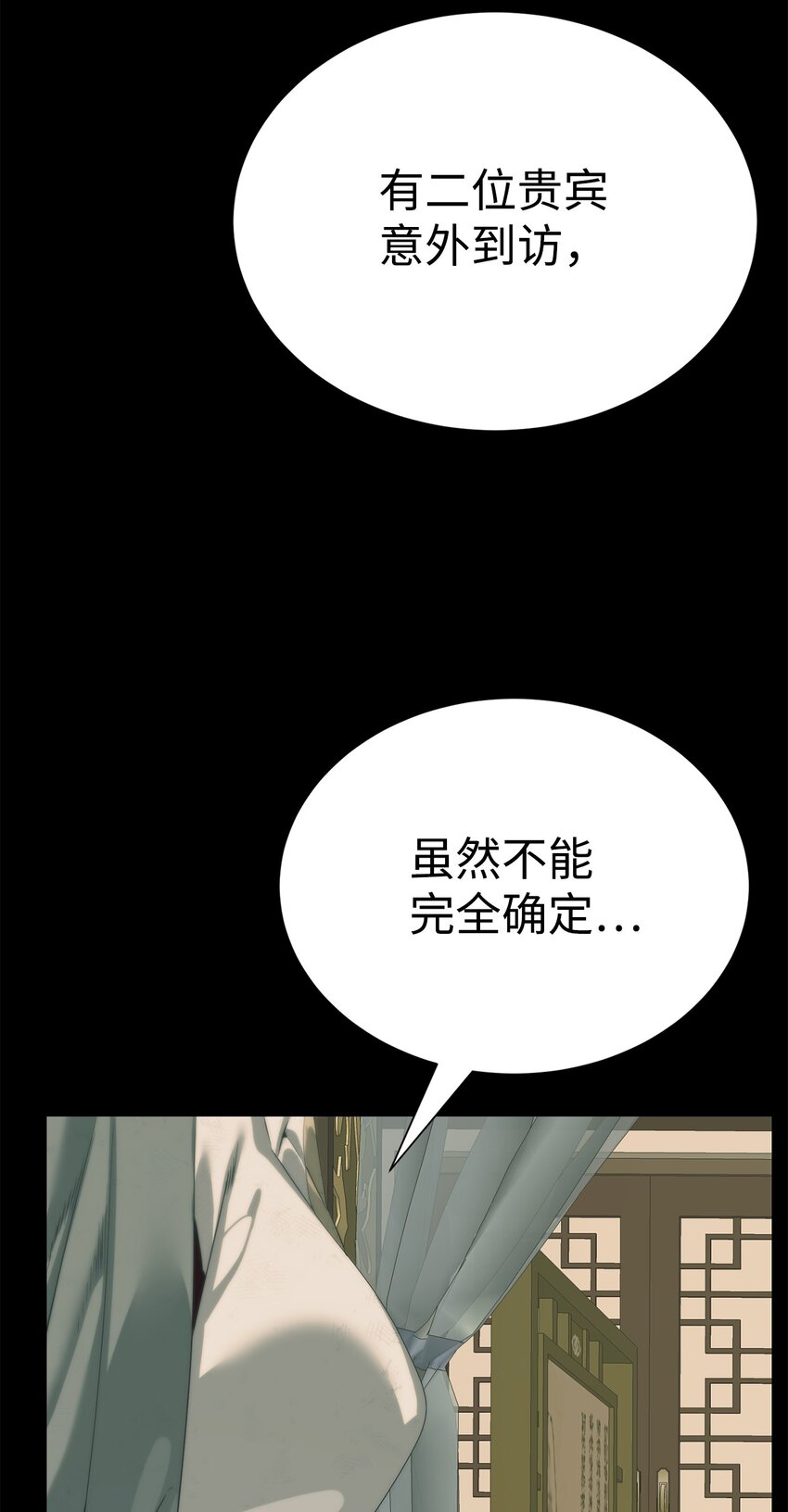 49 东明家26