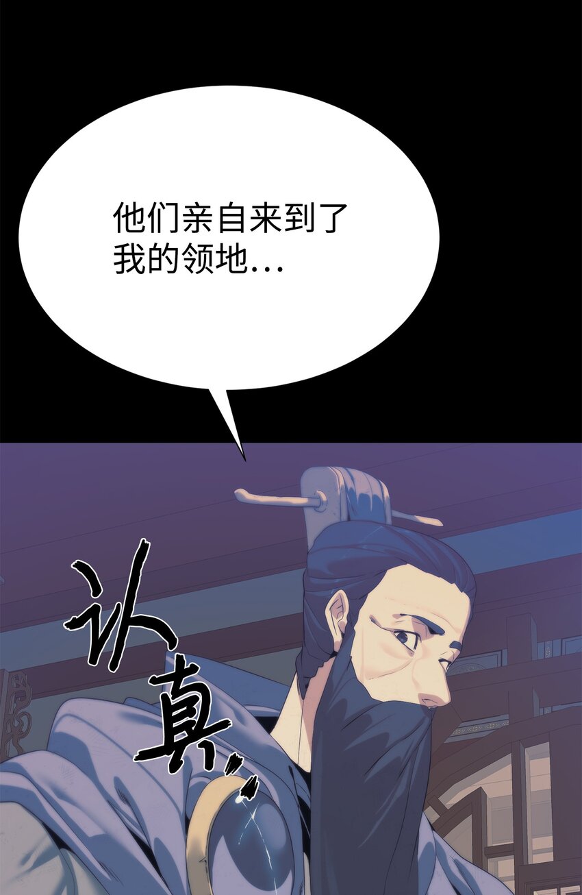 49 东明家28