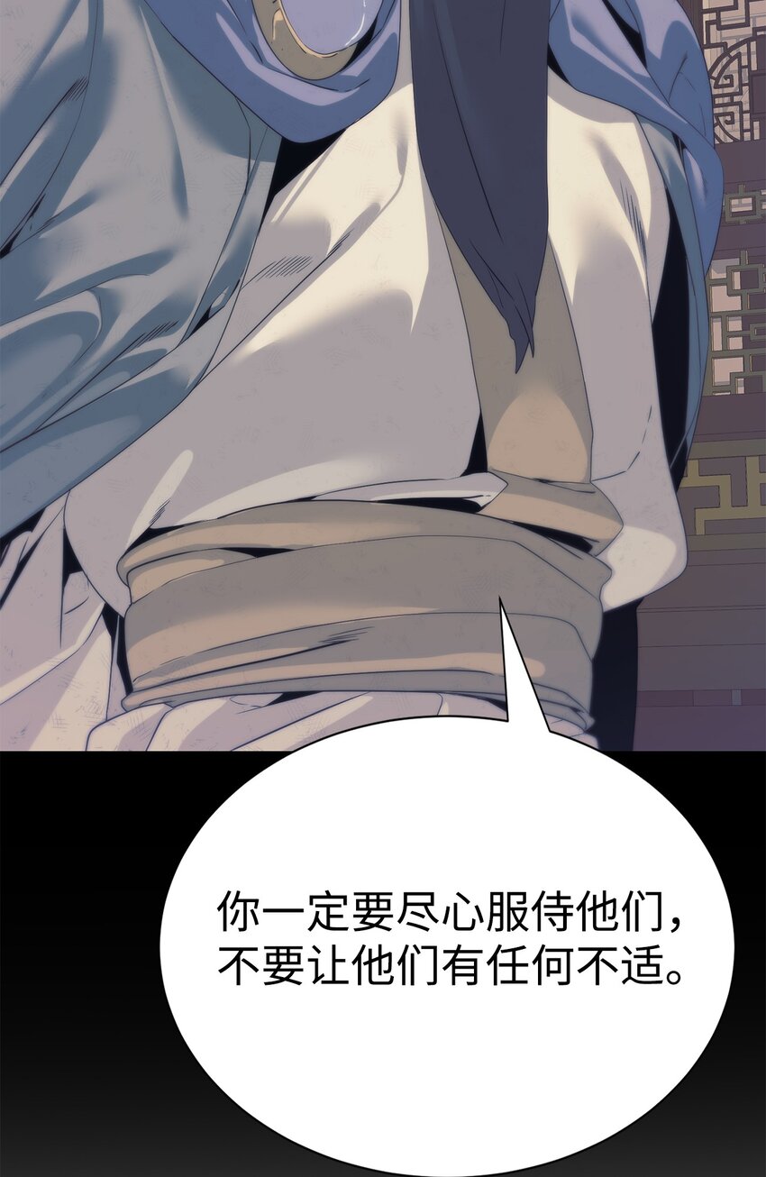 49 东明家29