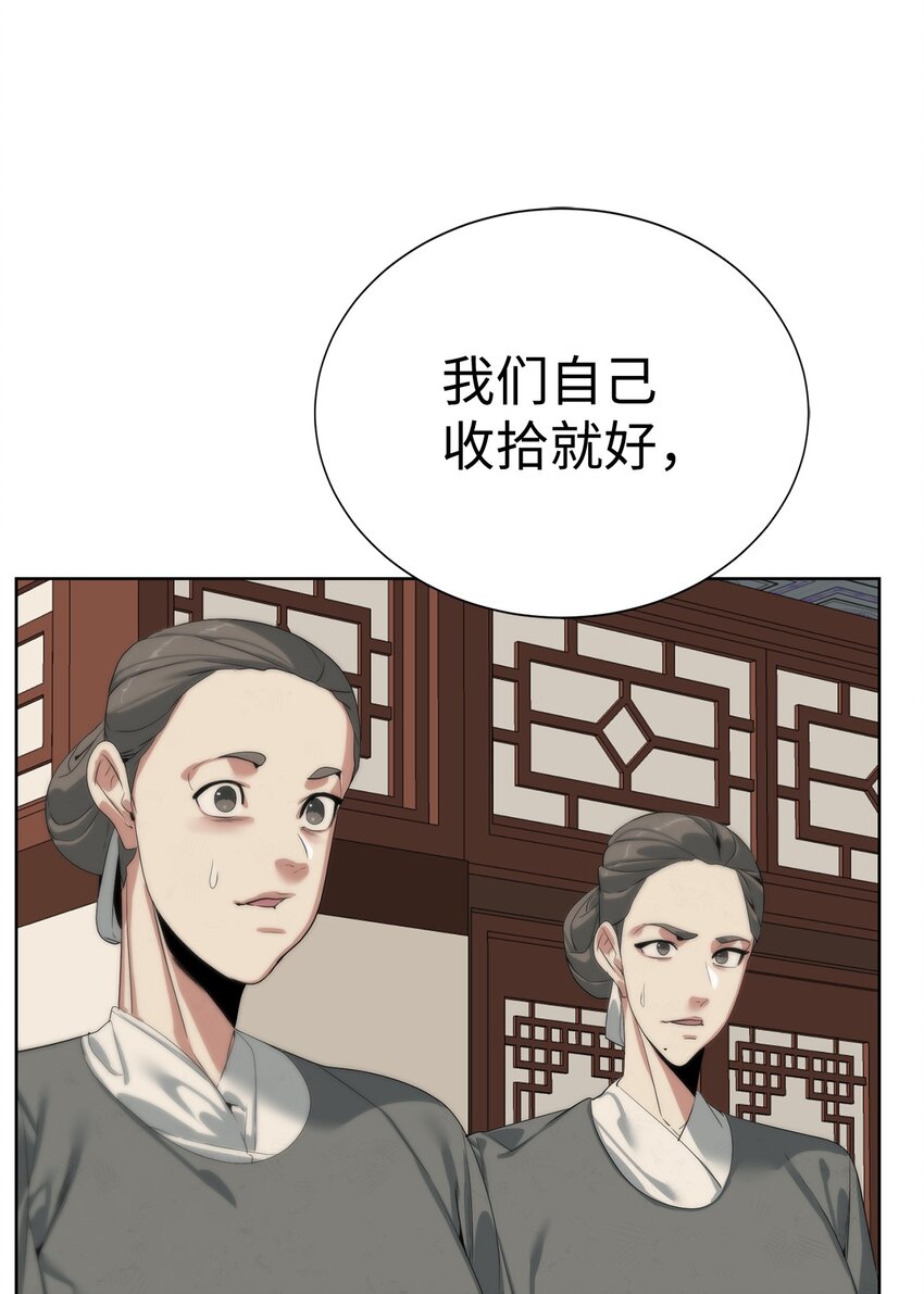 49 东明家38