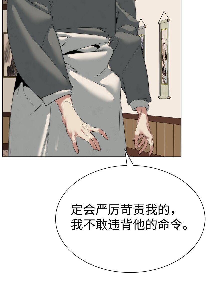 49 东明家43