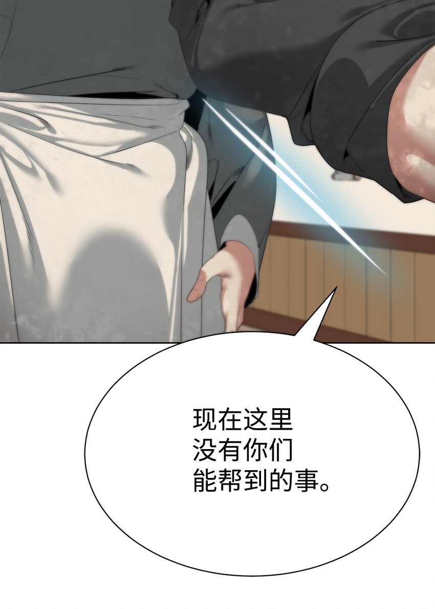 49 东明家50