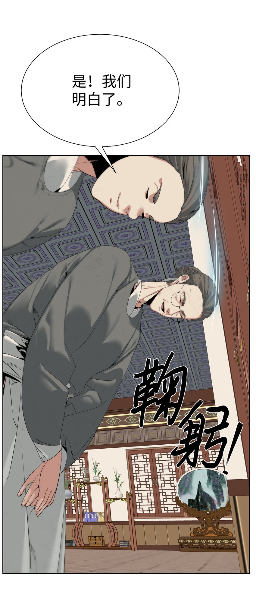 49 东明家55