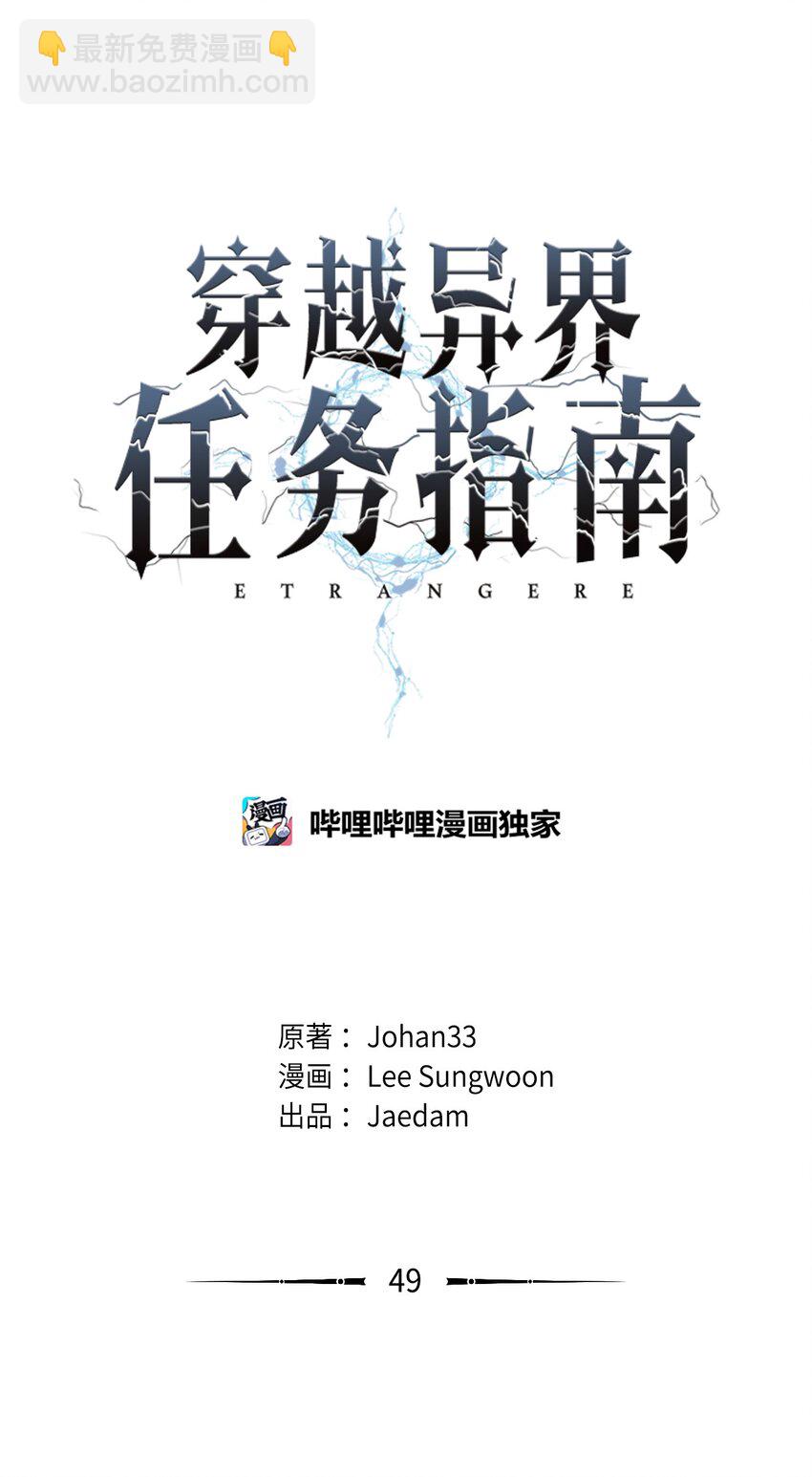 49 东明家67