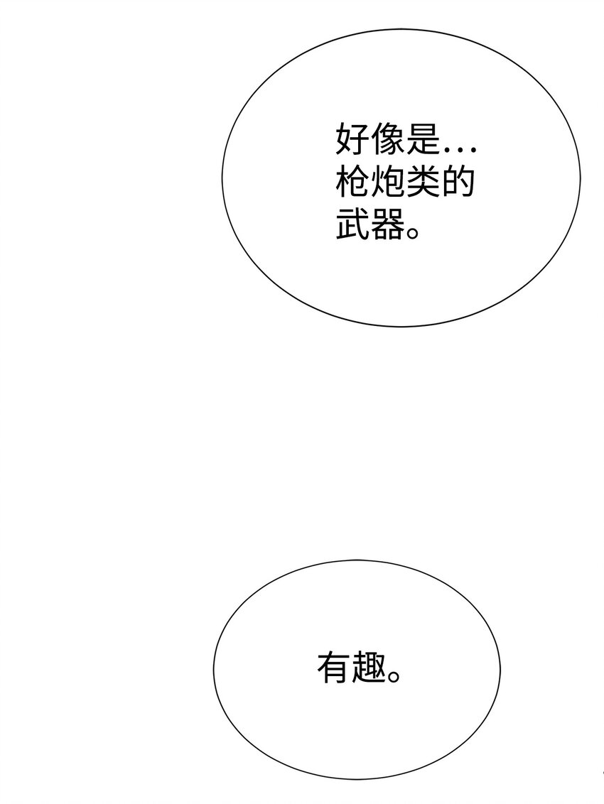 49 东明家86