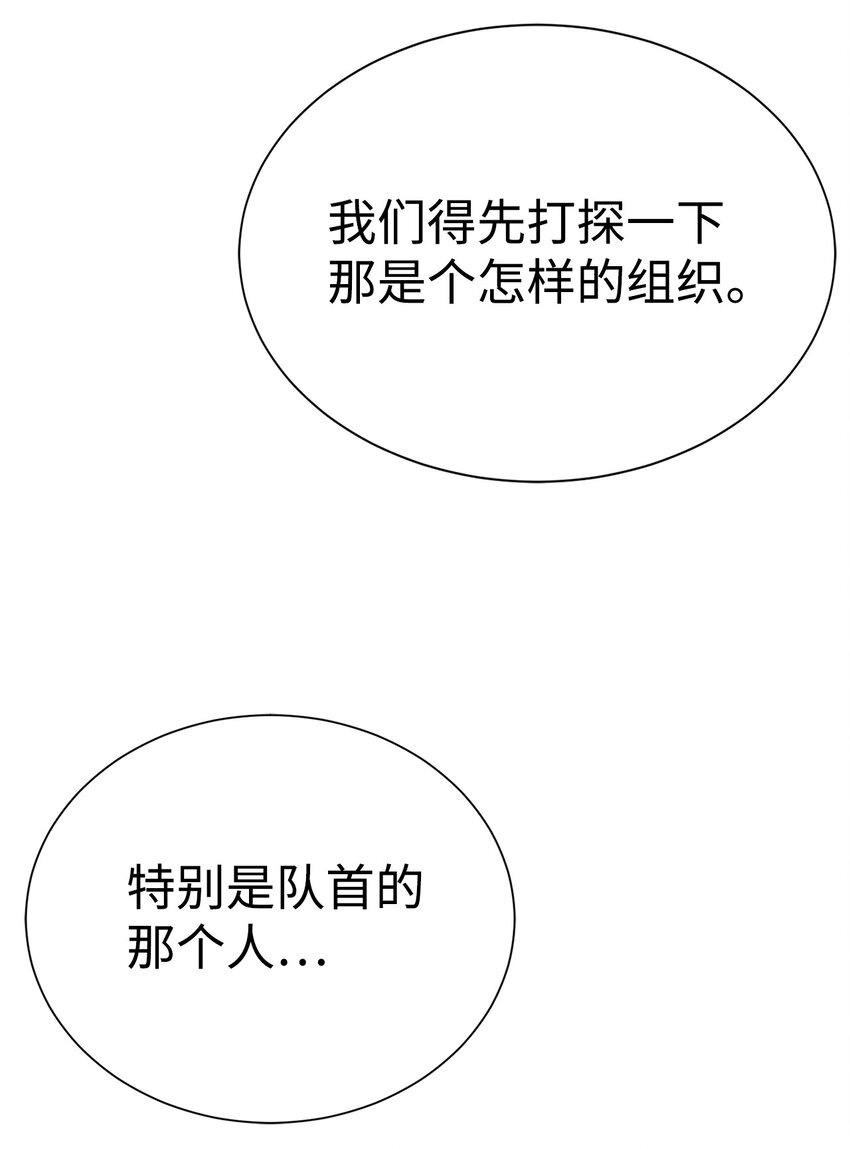 49 东明家89