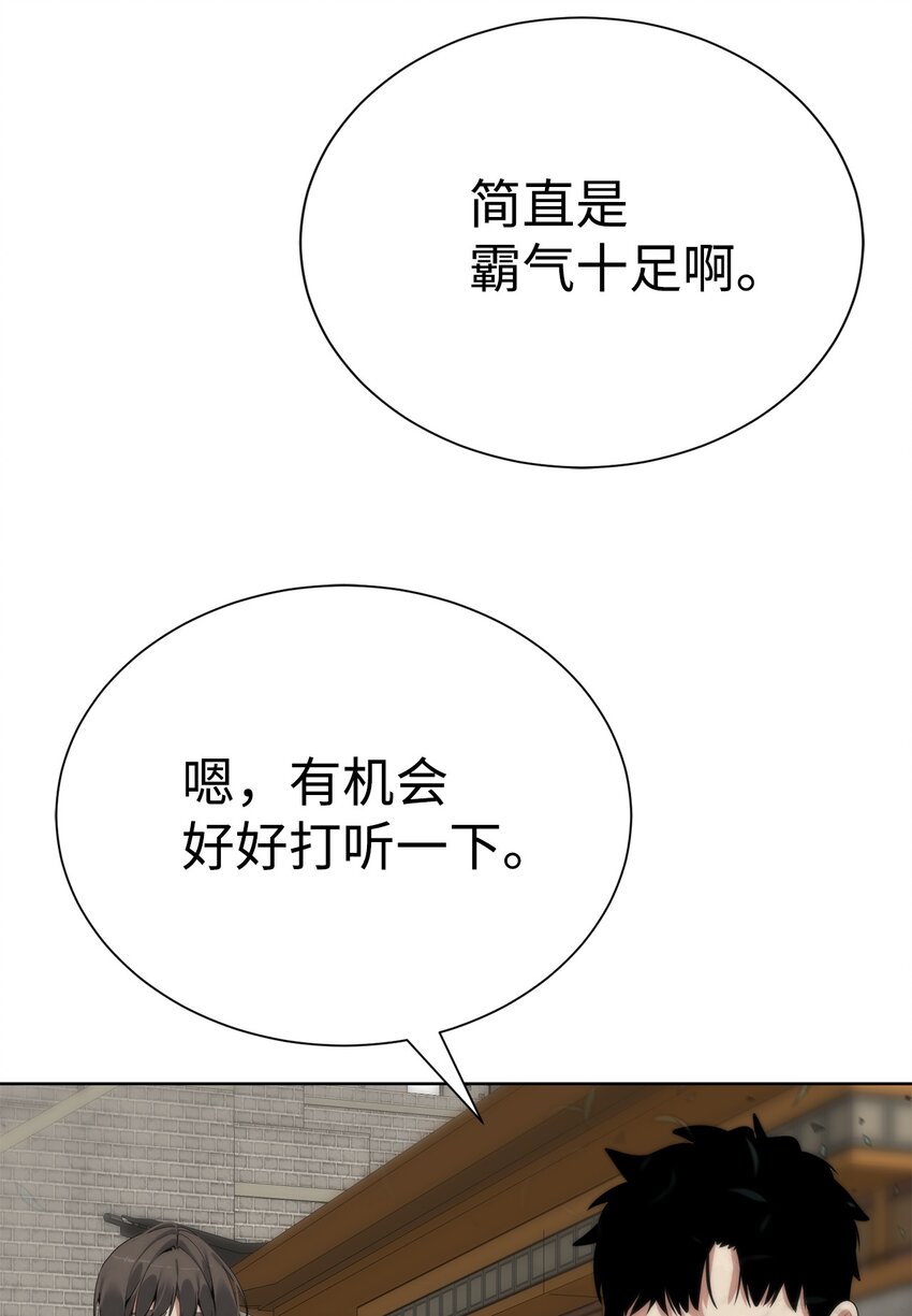 49 东明家91