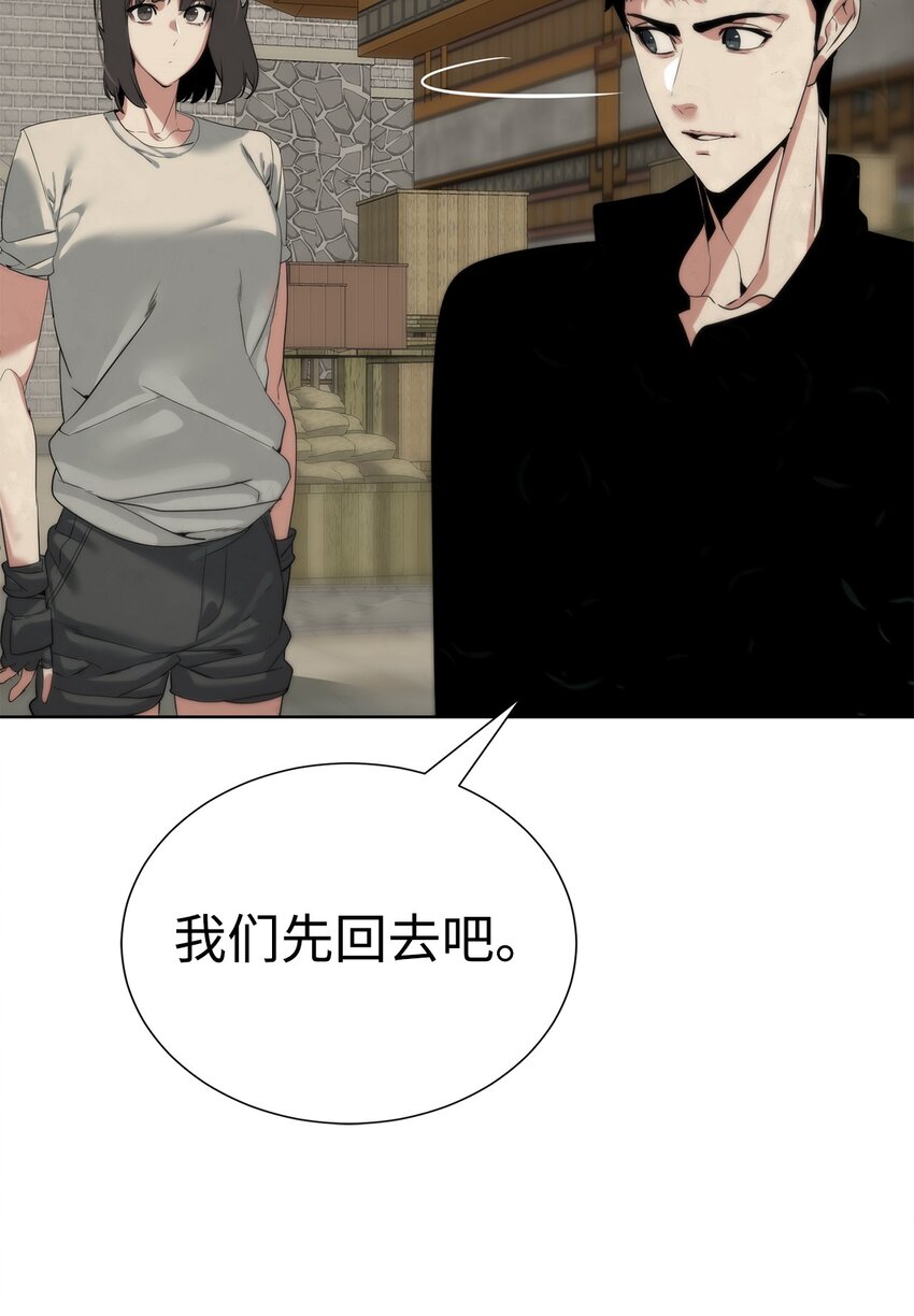 49 东明家92