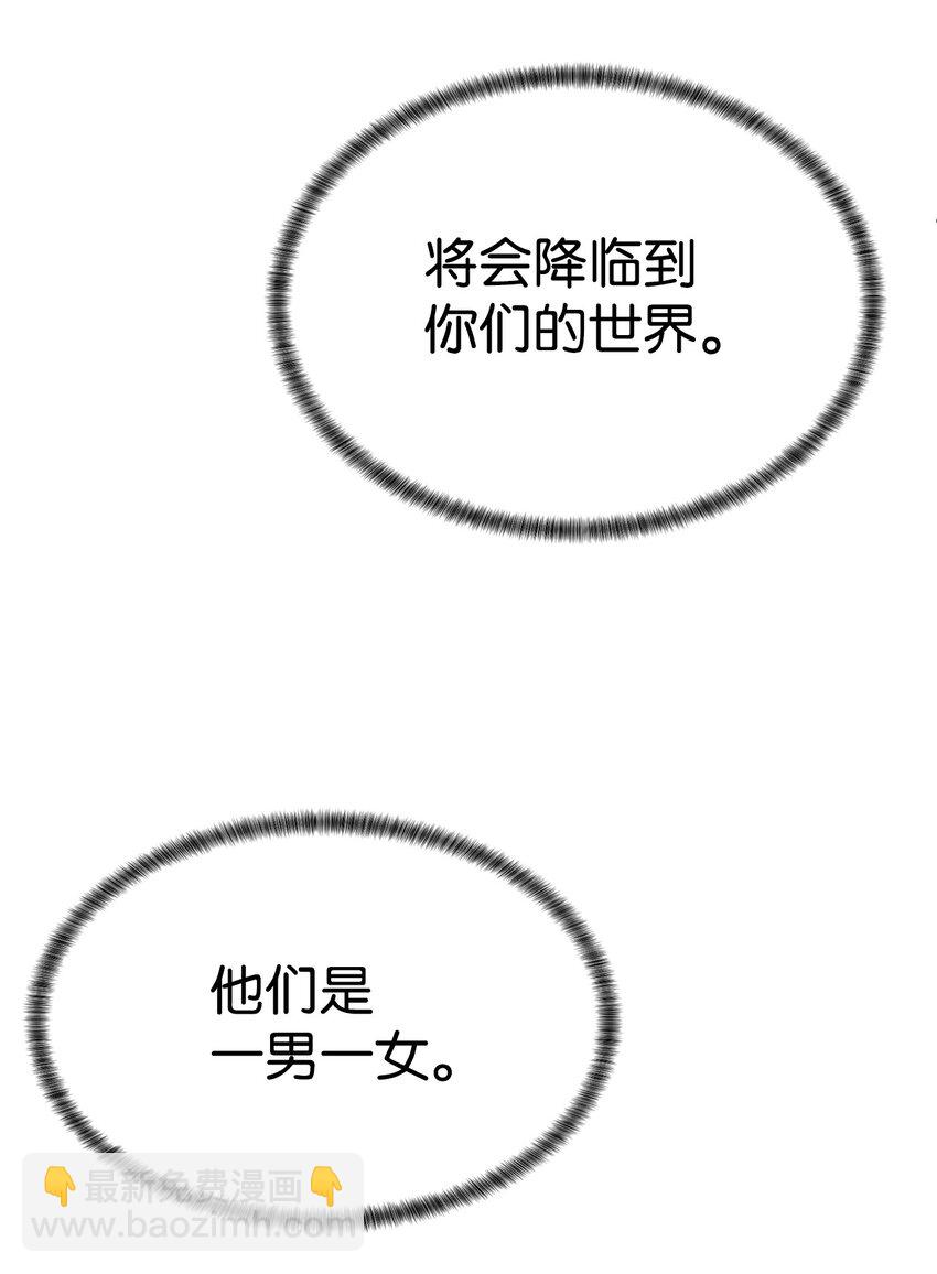 55 对手是神12