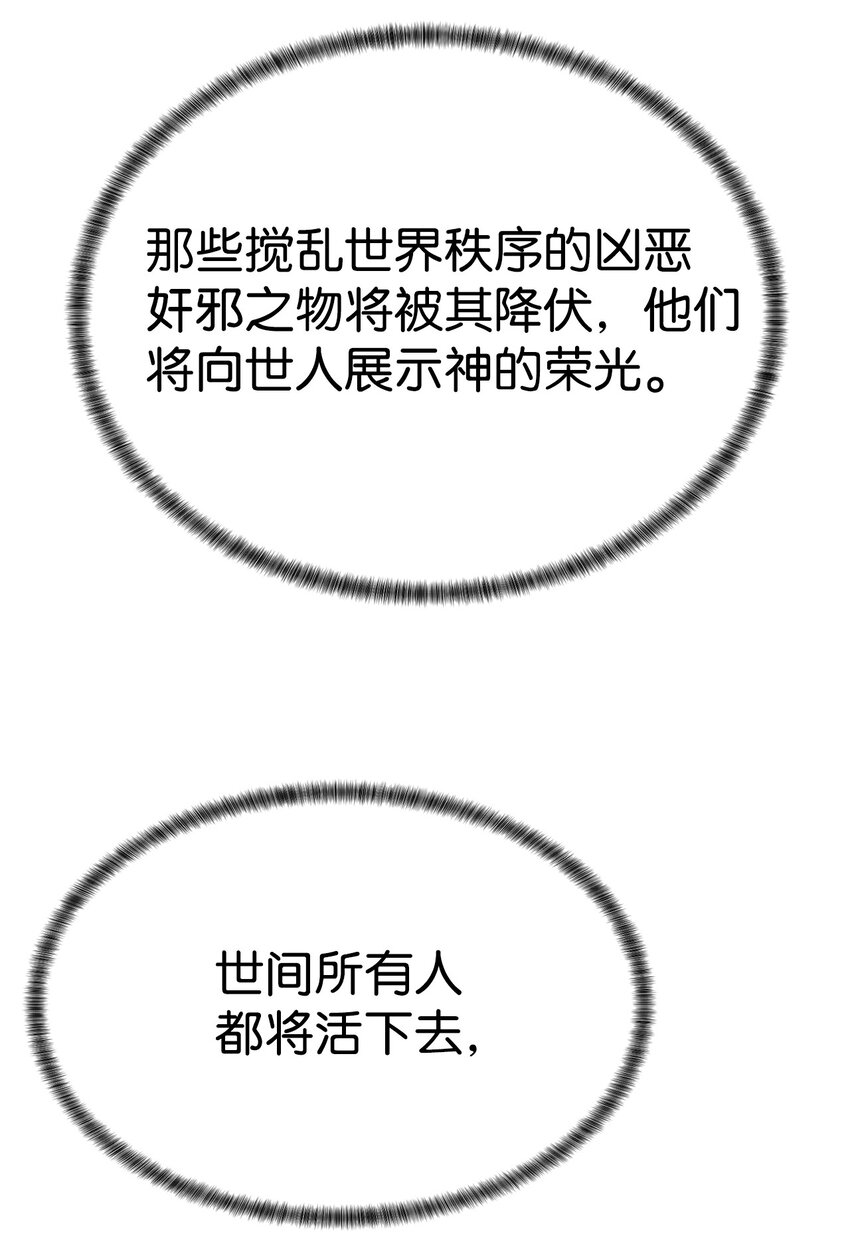 55 对手是神15