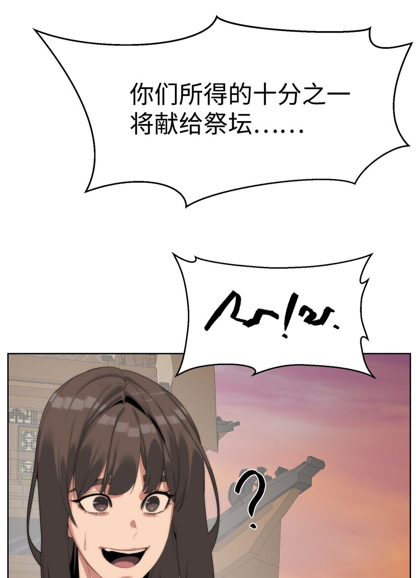55 对手是神21