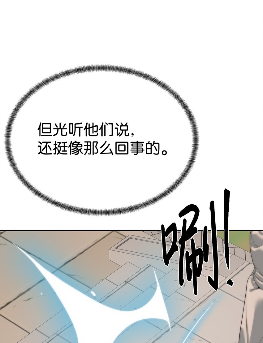 55 对手是神26