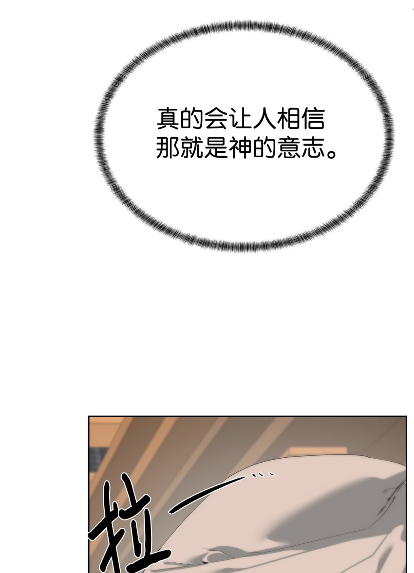 55 对手是神28