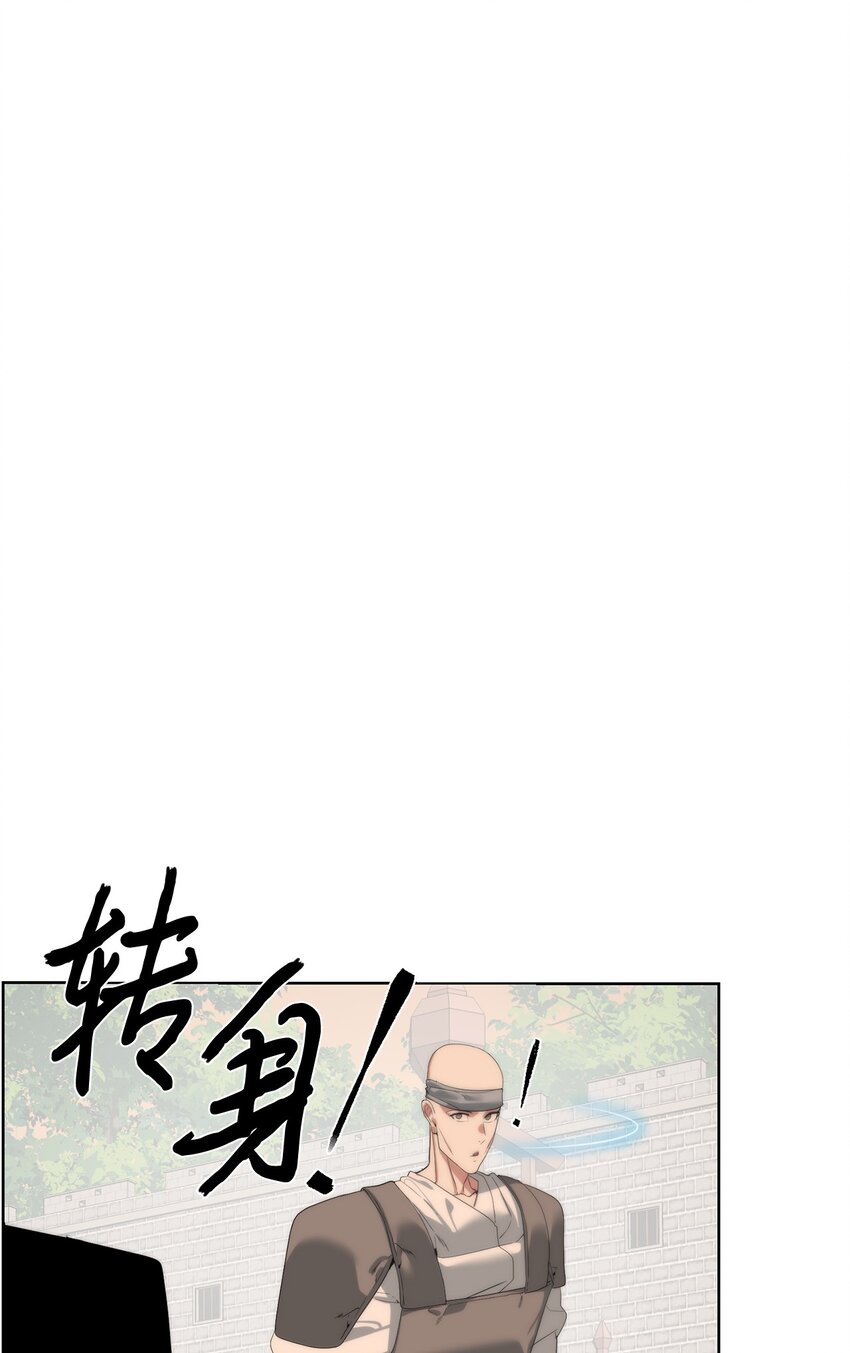 55 对手是神38
