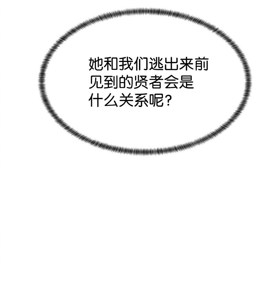 55 对手是神42
