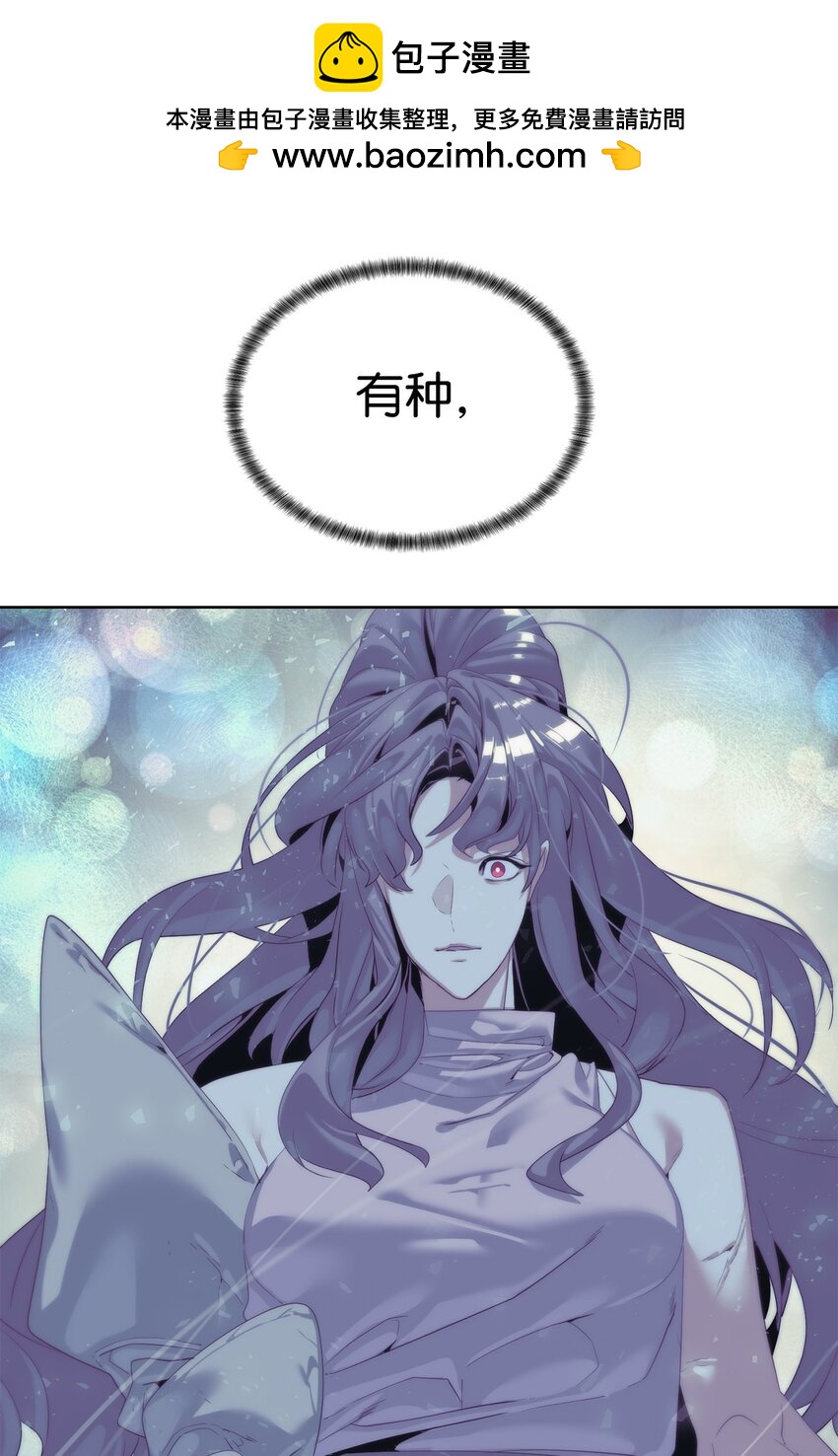 55 对手是神43