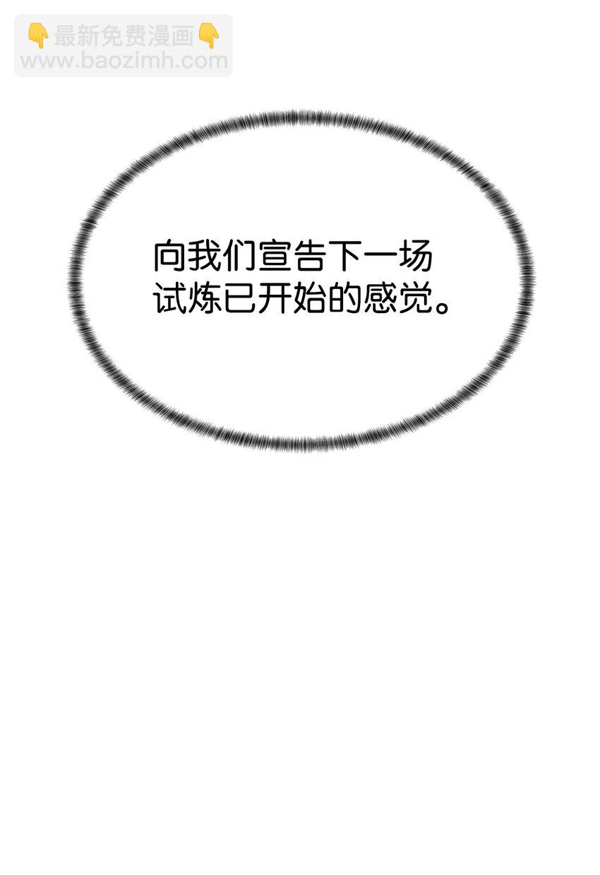 55 对手是神45