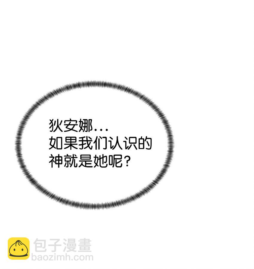 55 对手是神46