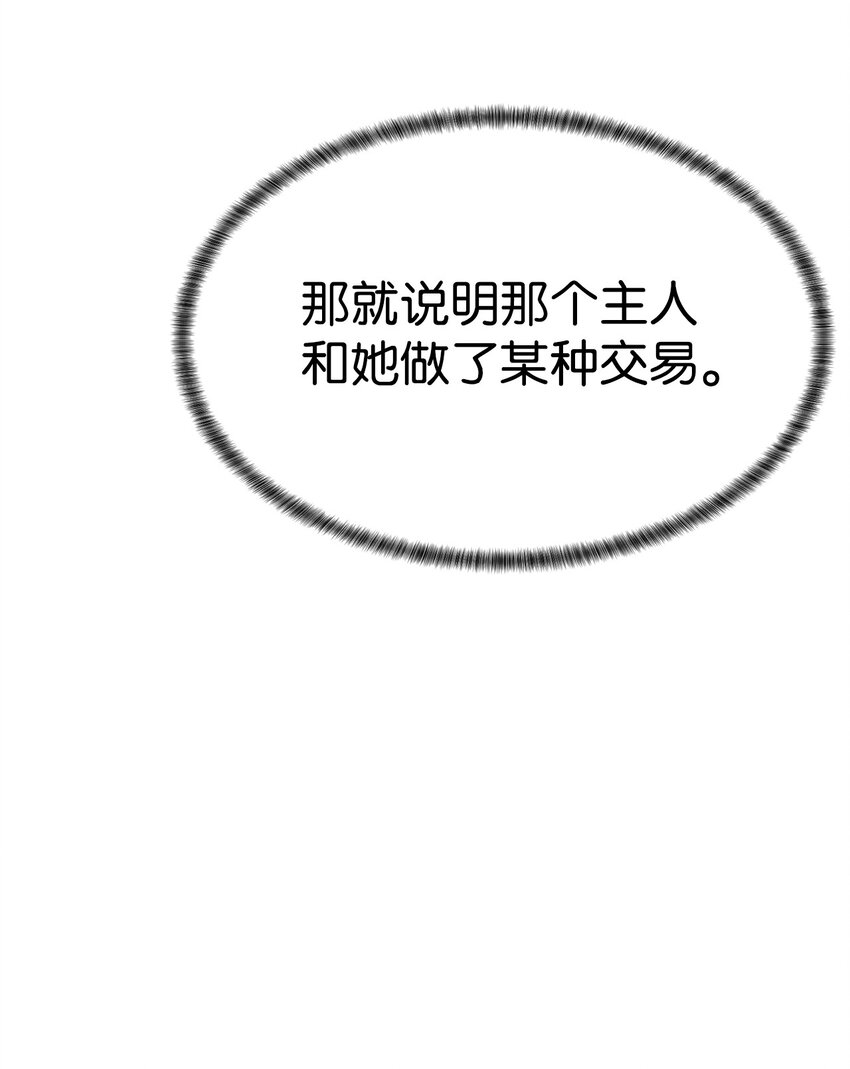 55 对手是神48