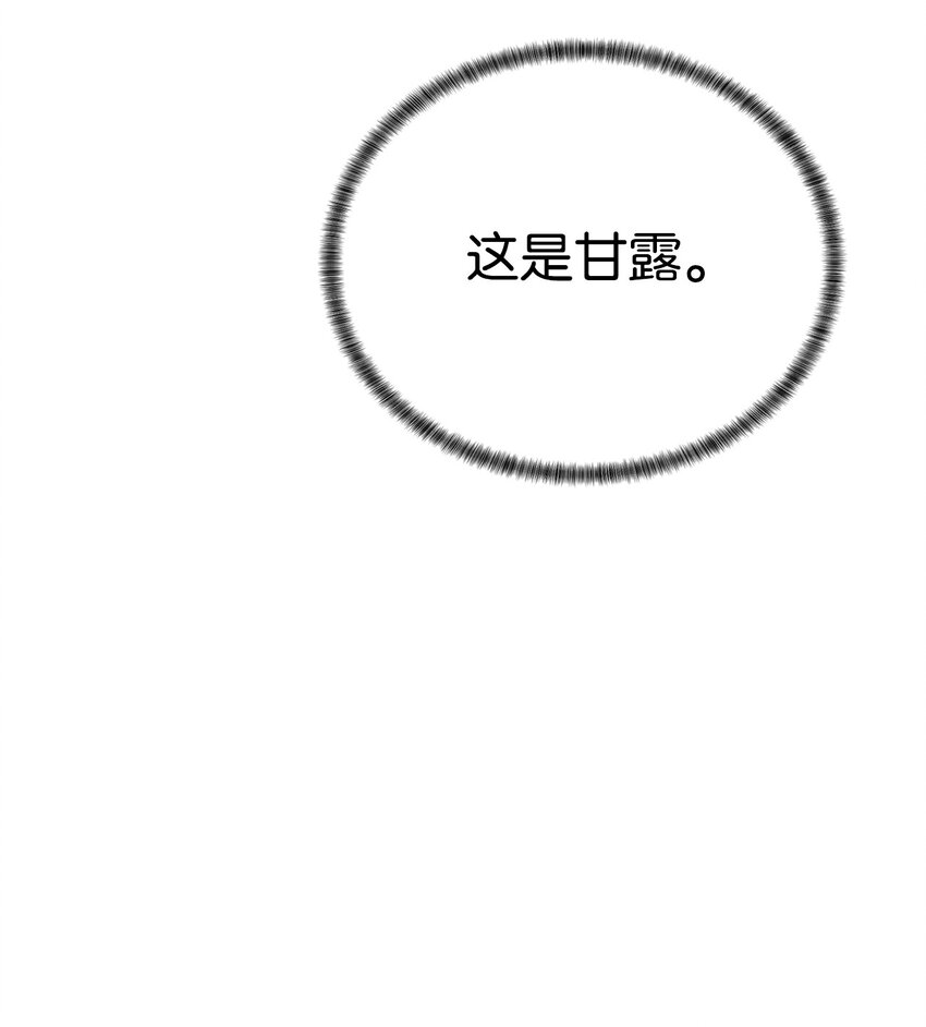 55 对手是神5