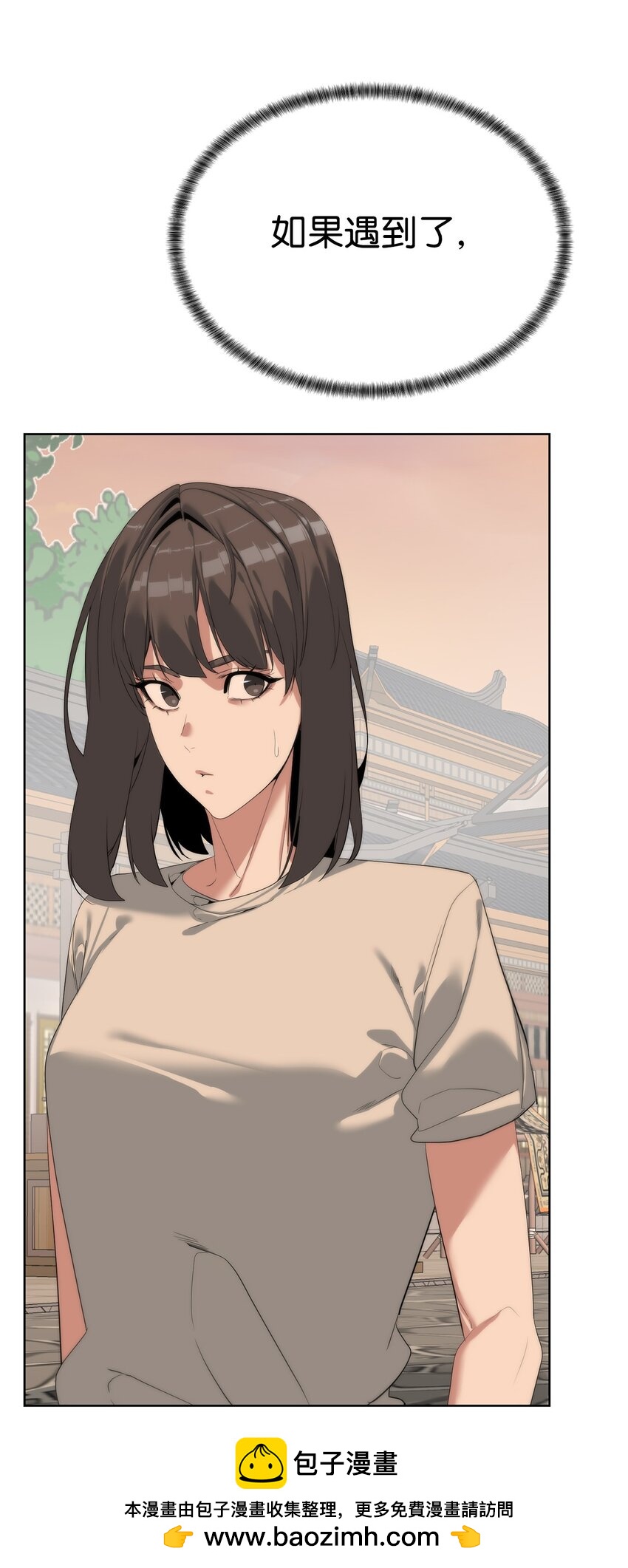 55 对手是神53
