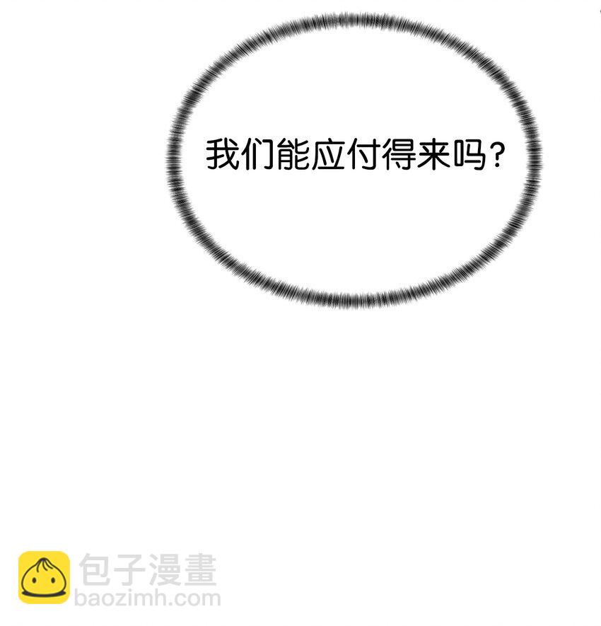 55 对手是神54