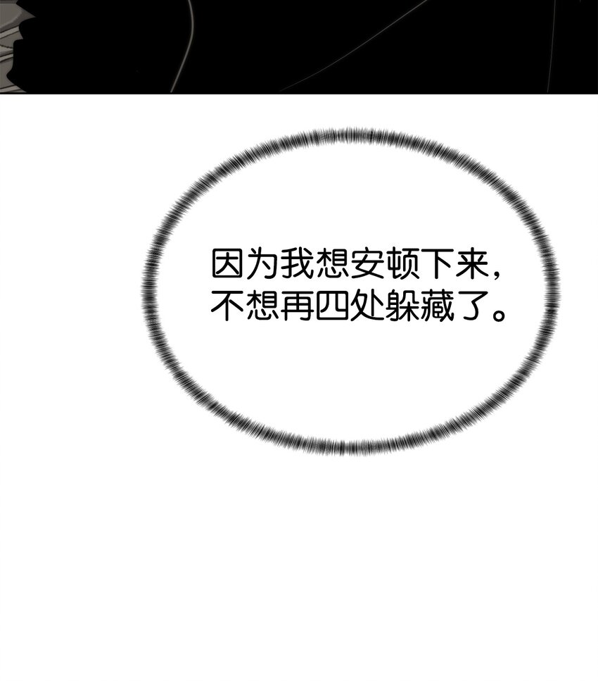 55 对手是神56