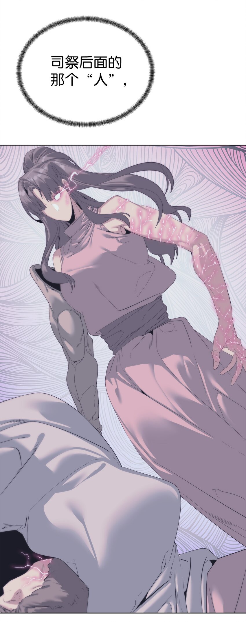 55 对手是神6