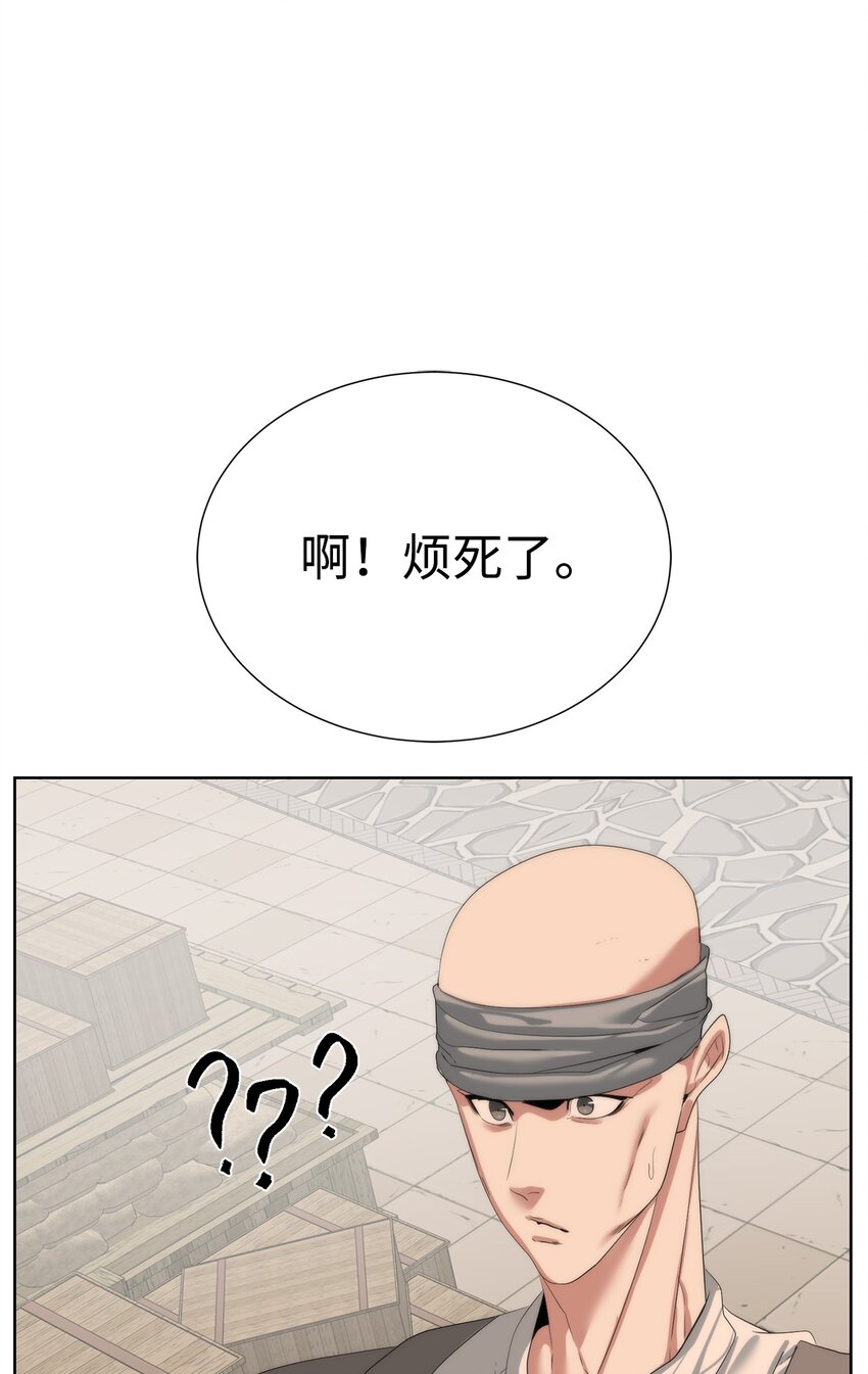 55 对手是神60