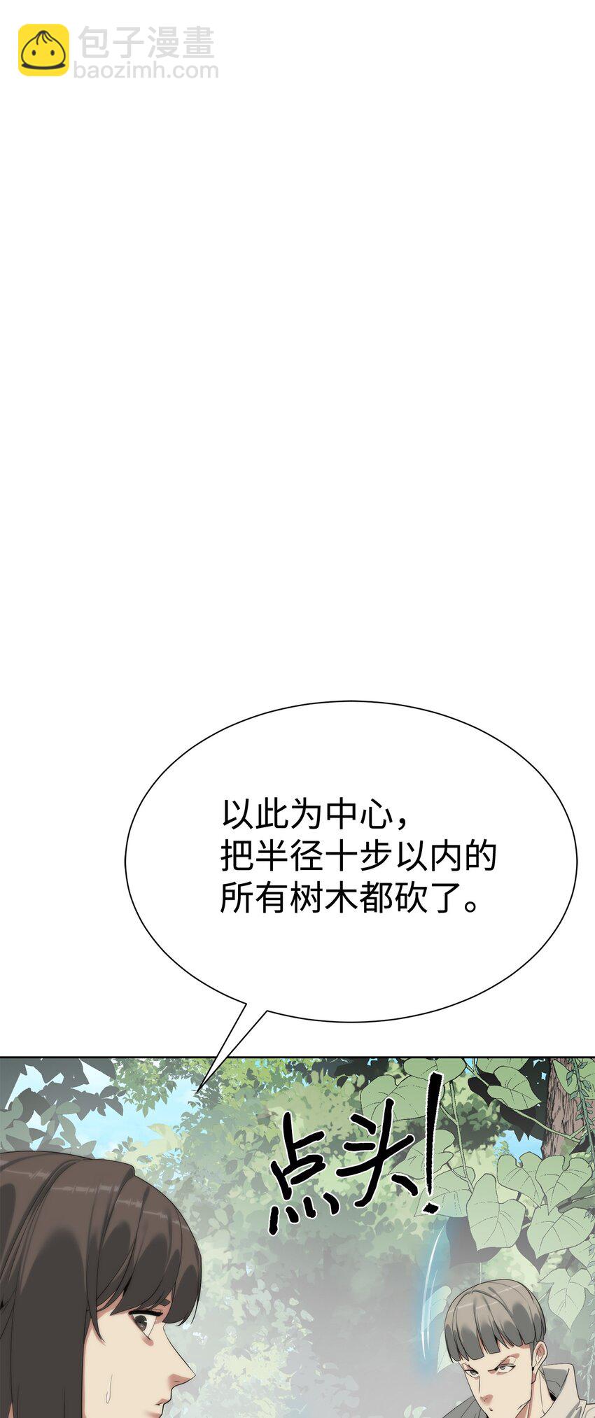 55 对手是神69